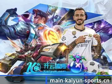 开云电竞 APP