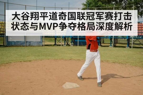 baseball batter swinging in stadium