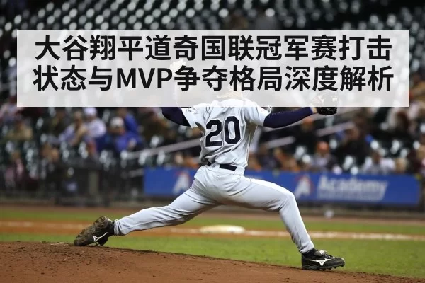 baseball pitcher throwing under lights